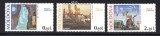 MOLDOVA 1995, EUROPA CEPT, serie neuzata, MNH