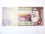 Arabia Saudita 5 Riyals 2017 la cel mai mic pret