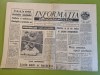 Informatia bucurestiului 26 martie 1973-muzeul cailor ferate