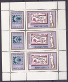 TSV % - 1975 MICHEL 3043 UNGARIA, MNH/** LUX, Nestampilat