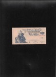 Argentina 1 peso 1948(51) seria74953814
