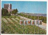 Carte Postala veche - Mamaia, Circulata 1976
