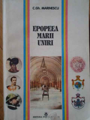 Epopeea Marii Uniri - C. Gh. Marinescu ,303801 foto