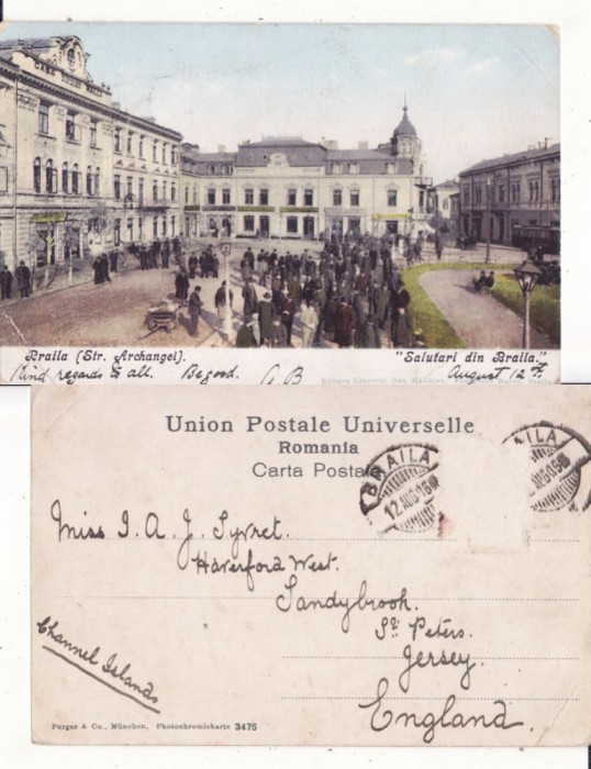 Braila -Piata-animata- clasica