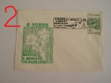 D11 - 1991 - tematica natura - pasari - Romania