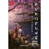 Kurofune. Navele straine - Marta Palazzesi, Corint Junior, 10+ ani, Aventura, Roman, Fictiune, Coperta Brosata, 2024