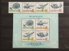 Ungaria 1967 - expo Aerofila, bloc+serie neuzat