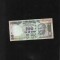 India 100 rupees rupii 2007 seria657549