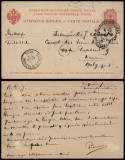 Russia 1899 Postcard Postal Stationery to Namur Belgium DB.074