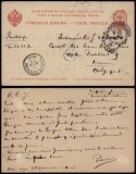 Russia 1899 Postcard Postal Stationery to Namur Belgium DB.074