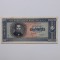 romania bancnota 1000 lei 1950 serii consecutive C/1 - 0813059 - 0813060 - 1700 lei