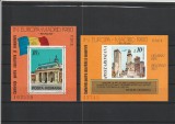 ROMANIA 1980 LP 1018 LP 1019 C.S.C.E. MADRID + 2 COLITE DT SI NDT MNH NESTAMP, Nestampilat