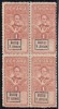 ROMANIA 1918 TIMBRU FISCAL 1 LEU SUPRATIPAR GULTIG 9 ARMEE BLOC DE 4 TIMBRE GUMA ORIGINALA MNH/SARNIERA TIMBRUL STANGA SUS, Nestampilat