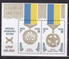 UCRAINA UKRAINA 1999 ORDINE DE STAT ALE UCRAINEI BLOC MNH, Nestampilat
