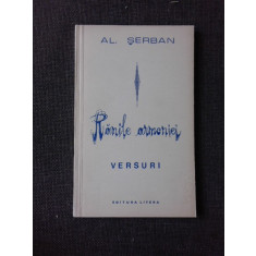 RANILE ARMONIEI, VERSURI - AL. SERBAN (CU DEDICATIA AUTORULUI PENTRU PETRU VINTILA)