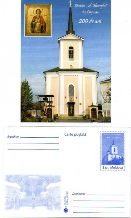 Moldova 2019, Biserica Sf. Gheorghe din Chisinau, CP
