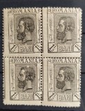 Romania 1894 - Bloc Carol l-Spic de grau,filigran PR,dantelura deplasata,Lp.51b