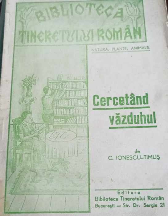 CERCETAND VAZDUHUL C IONESCU TIMUS