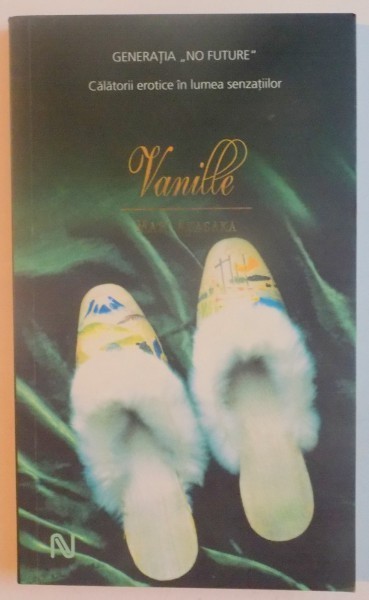 VANILLE de MARI AKASAKA , 2007