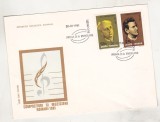 Bnk fil FDC - Compozitori si muzicieni romani 1981, Romania de la 1950, Oameni
