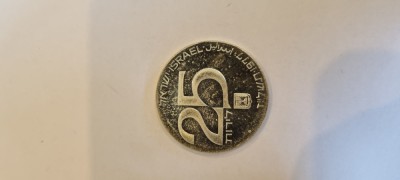 israel 25 lirot 1977 LIVRARE DOAR BUCURESTI foto