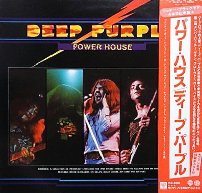 Vinil LP &amp;quot;Japan Press&amp;quot; Deep Purple &amp;lrm;&amp;ndash; Power House (VG+) foto