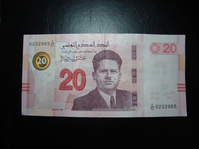 TUNISIA 20 DINARI 2017 SUPERBA