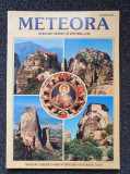 METEORA - STANCILE SFINTE SI ISTORIA LOR