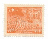 China - Cea de-a 22-a aniversare a Armatei de Eliberare, 1949 - 70 $, neobliterat