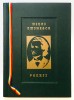 MIHAI EMINESCU, Cea mai mare carte de poezii realizata manual de Ioan Smedescu, 2005, 70x50cm,Editie Rarisima, monumentala,de lux, doar 155 exemplare!