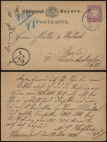 Germany Bavaria 1880 Old postcard postal stationery to Berlin D.862