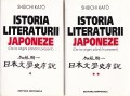 Istoria literaturii japoneze foto