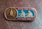 QW9 - N7 20 - Insigna - tematica sport - JO Moscova 1980 - canotaj, Europa