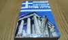 DICTIONAR ROMAN-GREC//GREC-ROMAN - Ofelia Kostan - 2004, 797 p.