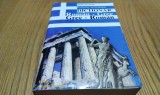 DICTIONAR ROMAN-GREC//GREC-ROMAN - Ofelia Kostan - 2004, 797 p.