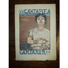 Cantarea Cantarilor, Corneliu Moldovanu coperta de Baltazar
