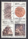 A12 S1 11 - Timbre foarte vechi - URSS - istorie armeana - bloc - 1988
