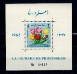 Afganistan 1964 - Flori, flora, colita neuzata