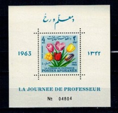 Afganistan 1964 - Flori, flora, colita neuzata foto