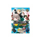 Danganronpa 2: Chiaki Nanami's Goodbye Despair Quest Volume 2