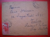 HOPCT PLIC NR 1549 Catre Oana Stoicescu Tulcea 1950 -ROMANIA