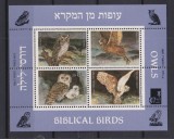 ISRAEL MI BL. 33 MNH