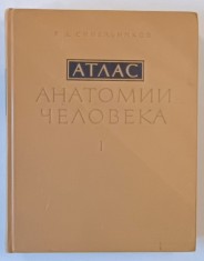 ATLAS DE ANATOMIE UMANA (RUSA) VOL. I 1978-R.D.SINELNIKOV