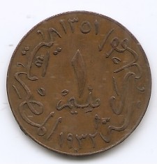 Egipt 1 Millieme 1932 - Fuad (left) Bronz, 23 mm KM-344