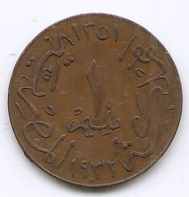 Egipt 1 Millieme 1932 - Fuad (left) Bronz, 23 mm KM-344 foto