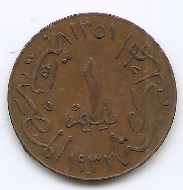 Egipt 1 Millieme 1932 - Fuad (left) Bronz, 23 mm KM-344