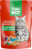 Wise Cat Hrana Umeda pentru Pisici cu Tocana Pasare si Legume 100G