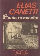 Facla in ureche (Povestea vietii) 1921-1931 foto