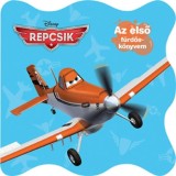 Disney - F&uuml;rdő k&ouml;nyv - Repcsik - Az első f&uuml;rdősk&ouml;nyvem