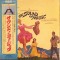 Vinil &quot;Japan Press&quot; Rodgers And Hammerstein / Julie Andrews &lrm;The Sound Of (-VG)